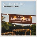 선셋비치