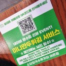 유림쭈꾸미 | 어은동 맛집 소담칼국수 쭈꾸미 어은점