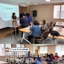 연제구 가족센터 | [부산] 탄생석 소원 매듭 팔찌 단체 출강 노년 1인 가구 체험 공예 클래스 프로그램 with 연제구 가족센터