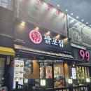 [김천 신음동]뜨끈한 닭국밥부터 시원한 초계국수까지 &#34;팔포집 김천신음점&#34;