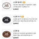 소담빵 이미지