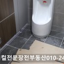 다온메디칼 이미지