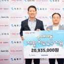 구미삼성어린이집 이미지
