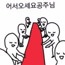 케이팝투어 이미지