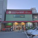 칠성시장 (청과) | 이마트 칠성점 인근 칠성시장 대신 방문하기 좋은 대구 대형마트 &#39;장보고식자재마트 칠성점&#39; 후기