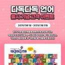 책읽는어린이서점 이미지
