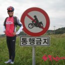왕숙천 자전거도로6 이미지