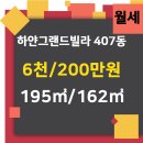 까치마을공인중개사사무소 이미지