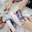인천인혜학교 앞 | [보톡스펩타이드 재생에센스 출강 후기 - 인천인혜학교 부모교육 ]