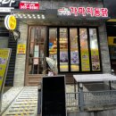 양산 남부점 이미지