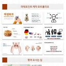 (주)이든교육 이미지