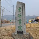 국당서원 이미지