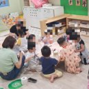 구립누리봄어린이집 네이버블로그