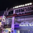 히든에이스홀덤펍 네이버블로그