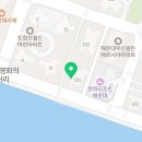 커피볶는 시골커피 해운대좌동점 이미지