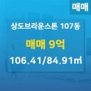 브라운부동산공인중개사사무소 이미지