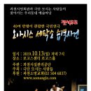 소망세탁소 이미지