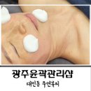 주연 뷰티샵 이미지