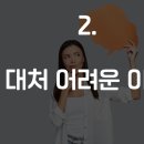 와츠업(WHATS UP) 이미지