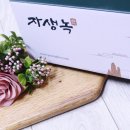 아산키즈건강식품