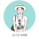 터미널식당 | 홍콩공항 제2터미널 T2 출국 후기 AEL 식당 카페 쇼핑 총정리