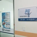퍼스트인잡 이미지