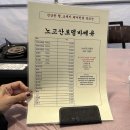 로뎀포크
