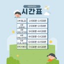 호평 MBA 태권도장 이미지