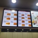 중마동맛집 이삭토스트 (마동점)