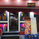 육회안은연어 이미지