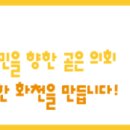 명월3리 행복마을 이미지