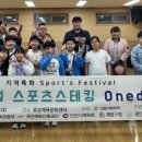 계양스포츠클럽 이미지