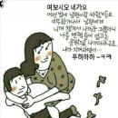 서귀포시노인복지관 이미지