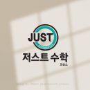 저스트광고기획
