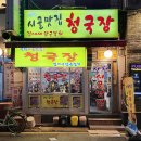 신천시골맛집 이미지