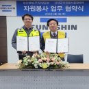 성신양회(주)단양공장 이미지