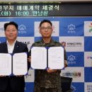 국방부시설본부 경기남부시설단 이미지