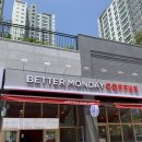 베러먼데이일광신도시점 이미지