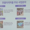 농사꾼유통 이미지