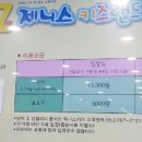 제니스키즈어린이집 이미지