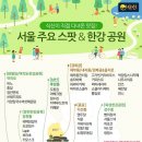 뚝섬한강공원-63 이미지