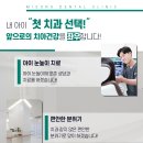 미소로치과의원 네이버블로그