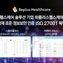 비플러스 이미지