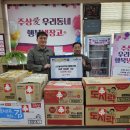(유)늘푸른하우징클린케어 경남도민신문