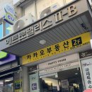 메트로팰리스2차B동 이미지