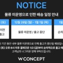 레이지버터