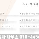 이상도행정사 이미지