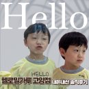 내돈내산 고양 헬로 밀가루 체험 주차, 솔직후기