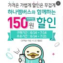 SK 주유 할인쿠폰 구매하세요~ㅎ 이미지