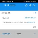 우리모바일 이미지